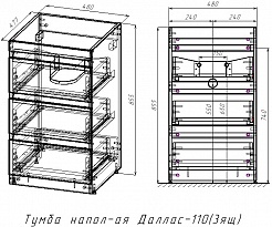 Style Line Мебель для ванной Даллас 110 L Люкс Plus 3 ящика белая – фотография-10